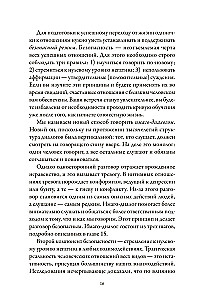 Как найти любовь, которую стоит сохранить. Подготовьте себя к осознанным отношениям
